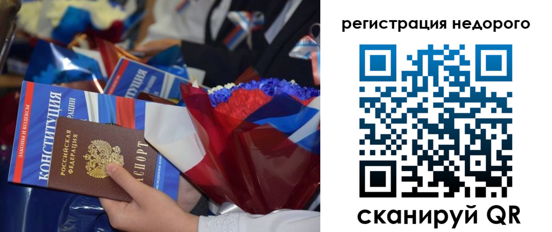 прописка иностранных граждан в Коломне