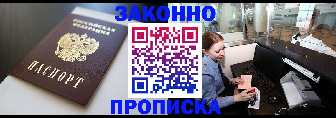 временная регистрация госуслуги в Коломне