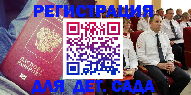 форма 3 в Коломне